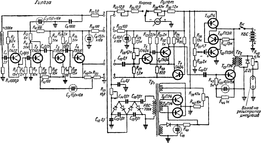 Схема транзисторной приставки для счёта медленных нейтронов