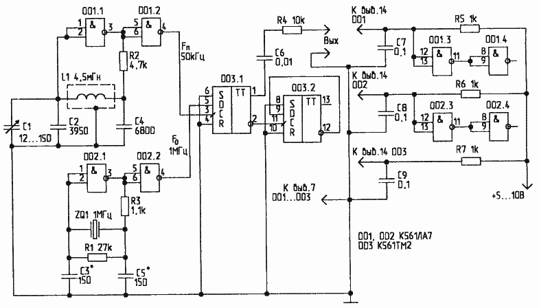 Схема чувствительного металлоискателя на биениях - Sensitive metal detector circuit diagram